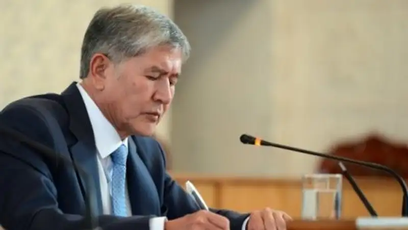 Атамбаев подписал закон, позволяющий возбуждать уголовное дело в отношении президента