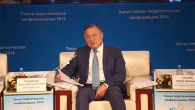 Zakon.kz, фото - Новости Zakon.kz от 26.08.2014 22:35