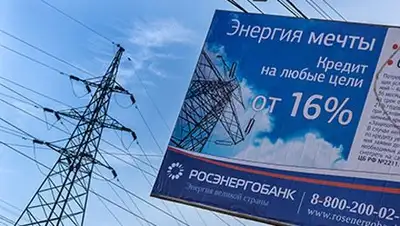 Zakon.kz, фото - Новости Zakon.kz от 19.09.2014 03:26