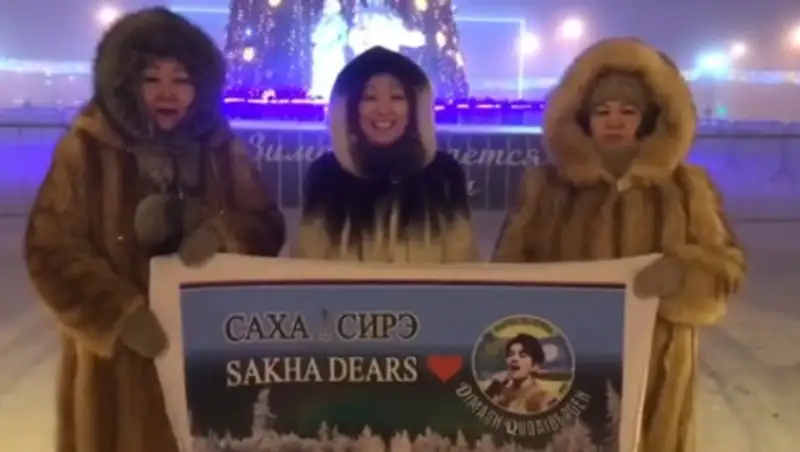 Димаша поздравили на казахском языке фанатки из Якутии