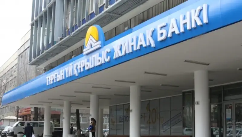 Договорная сумма депозитов, открытых в Жилстройсбербанке за первые два месяца 2016 года, превысила 55 млрд. тенге