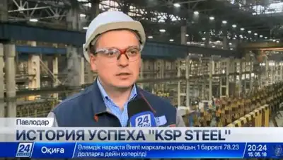 кадр из видео, фото - Новости Zakon.kz от 15.05.2018 23:30