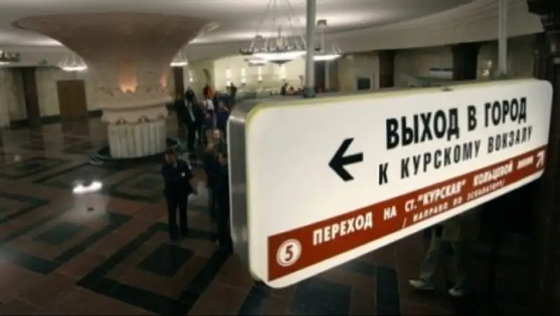 Казахстанец напал на двух девушек на станции метро в Москве