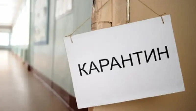 Биртанов: у нас достаточное количество объектов для карантина