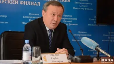 Zakon.kz, фото - Новости Zakon.kz от 11.03.2016 14:36