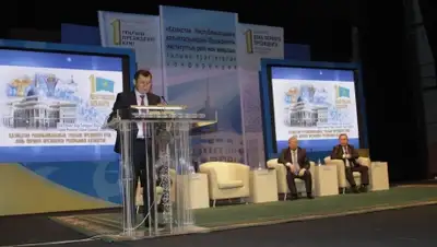 Zakon.kz, фото - Новости Zakon.kz от 26.11.2015 22:24