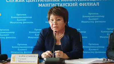 Zakon.kz, фото - Новости Zakon.kz от 26.11.2015 20:21