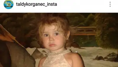 Zakon.kz, фото - Новости Zakon.kz от 16.08.2016 22:33