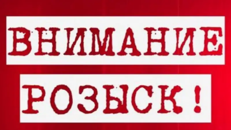 При странных обстоятельствах пропал житель Павлодара