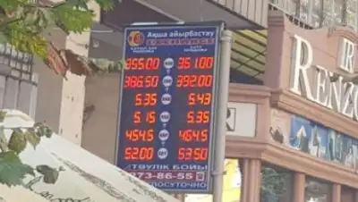 Zakon.kz, фото - Новости Zakon.kz от 27.07.2016 15:40