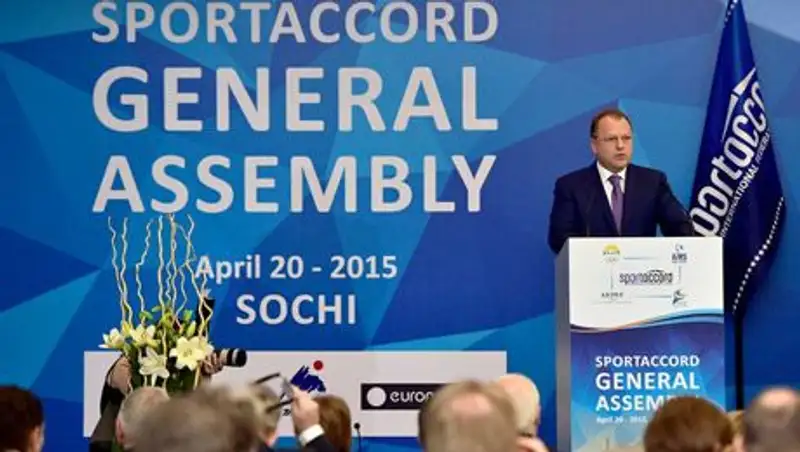 В Сочи начал работу ежегодный международный спортивный форум Конвенция Спортаккорд-2015