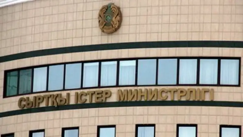 МИД РК выразило соболезнования Ирану