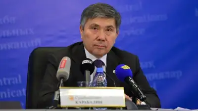 Zakon.kz, фото - Новости Zakon.kz от 25.02.2015 16:51