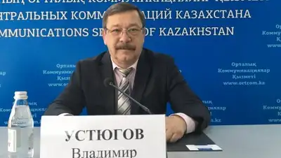 Zakon.kz, фото - Новости Zakon.kz от 18.11.2016 16:57