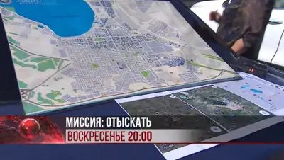 Кадр из видео, фото - Новости Zakon.kz от 12.09.2020 22:47