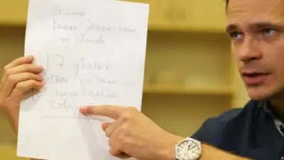 Zakon.kz, фото - Новости Zakon.kz от 15.03.2015 17:31