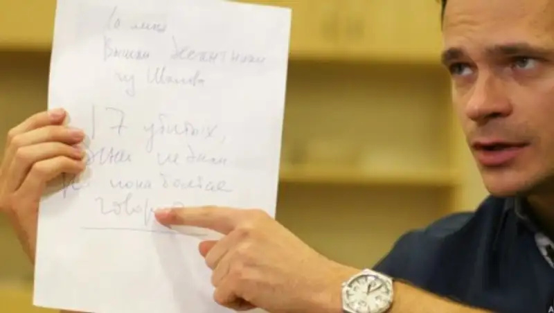 Товарищи Немцова обнародуют его доклад об Украине