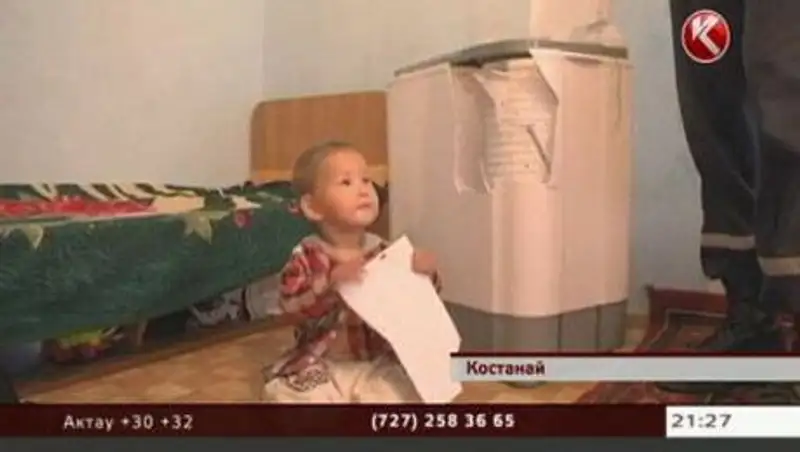 Zakon.kz