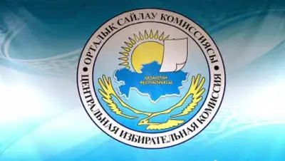 Zakon.kz, фото - Новости Zakon.kz от 04.03.2015 16:23