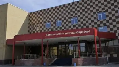 Zakon.kz, фото - Новости Zakon.kz от 19.05.2017 19:52