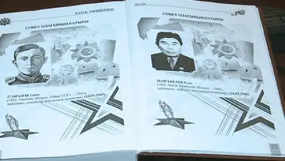 Zakon.kz, фото - Новости Zakon.kz от 11.05.2015 02:27