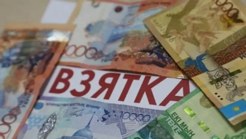 Замакима района в Карагандинской области подозревается в получении взятки