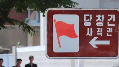 © РИА Новости / Виталий Белоусов, фото - Новости Zakon.kz от 16.07.2018 08:42