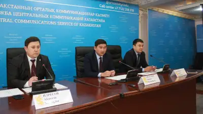 РСК, фото - Новости Zakon.kz от 04.05.2019 13:06