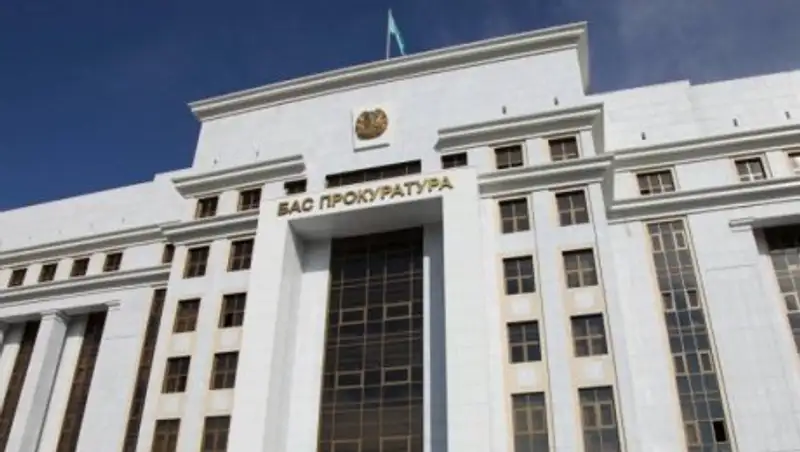 Генпрокуратура РК начала проверку по факту бездействия полиции в ЮКО