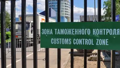 Zakon.kz, фото - Новости Zakon.kz от 31.07.2014 20:19