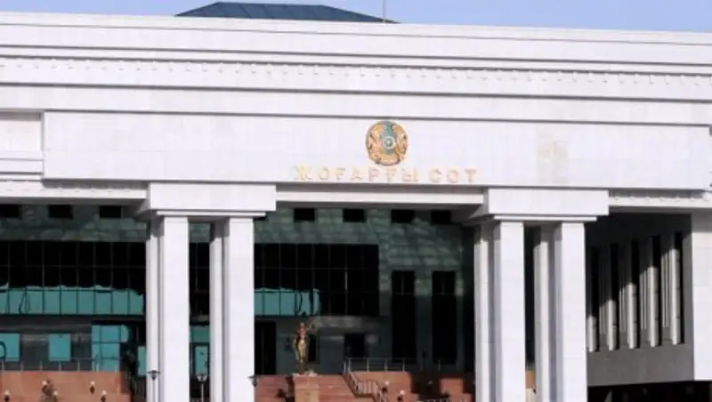 Прямая трансляция пленарного заседания Верховного суда РК