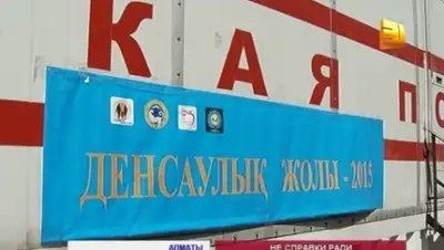 Zakon.kz, фото - Новости Zakon.kz от 16.07.2015 13:10