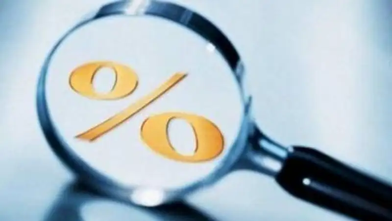 Нацбанк сохранил базовую ставку на уровне 9%