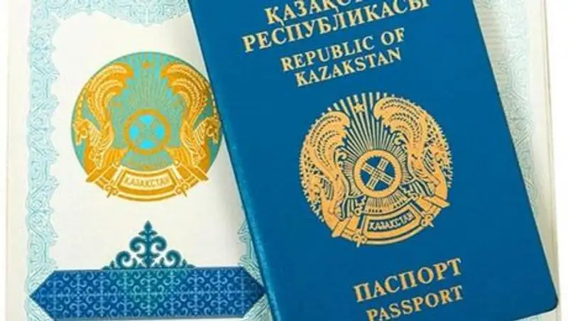 В Мангистау в этом году гражданство РК получили более 3 тысяч человек