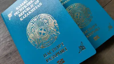 Паспорт, Казахстан, МВД , фото - Новости Zakon.kz от 23.05.2022 11:35