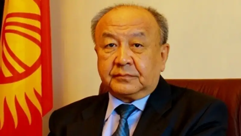 Посол Кыргызстана в Казахстане освобожден от должности