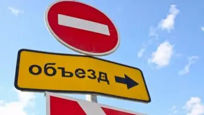 из открытых источников, фото - Новости Zakon.kz от 02.06.2018 12:37