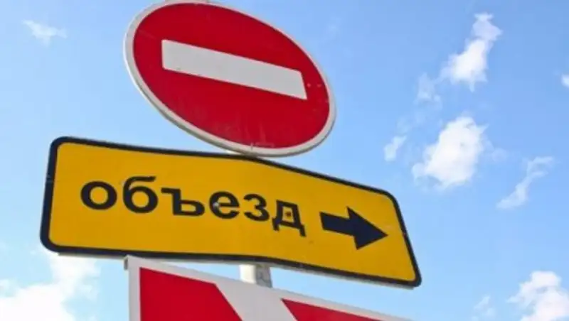 В Астане перекрыли улицу Желтоксан