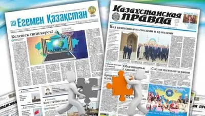 ainews.kz, фото - Новости Zakon.kz от 12.11.2020 13:00