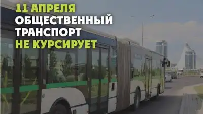 Instagram/cts_kz, фото - Новости Zakon.kz от 10.04.2021 00:17