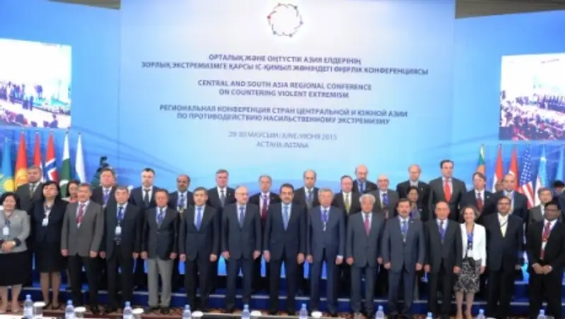 В Астане прошла конференция стран Центральной и Южной Азии против  экстремизма