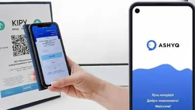 inform.kz, фото - Новости Zakon.kz от 19.04.2021 17:36