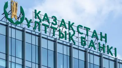 О предварительной оценке платежного баланса Республики Казахстан за 1 квартал 2023 года, фото - Новости Zakon.kz от 28.04.2023 19:32