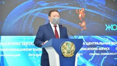 пресс-служба, фото - Новости Zakon.kz от 08.12.2020 13:03