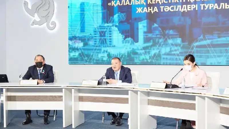 Стандарты качественного планирования городов введут в Казахстане