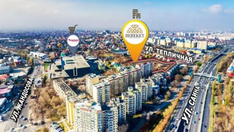 В Алматы началась реализация квартир в новом жилом комплексе «Берекет»