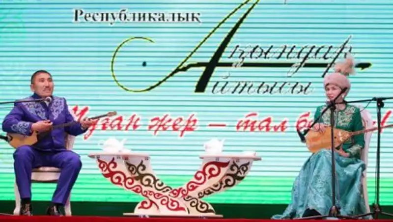 В Жамбылской области прошел республиканский айтыс акынов