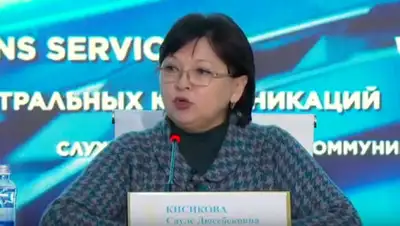 кадр видео, фото - Новости Zakon.kz от 14.03.2020 12:33