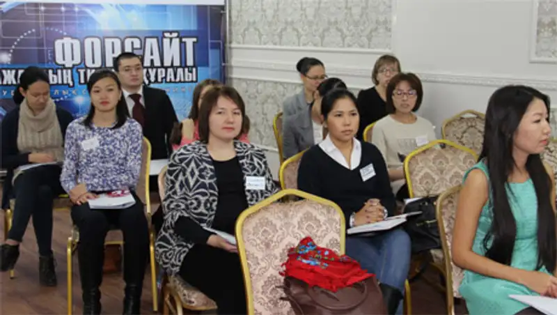 В Астане прошел республиканский семинар-тренинг по форсайт- прогнозированию 