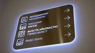 обмен валют, фото - Новости Zakon.kz от 03.06.2023 12:14